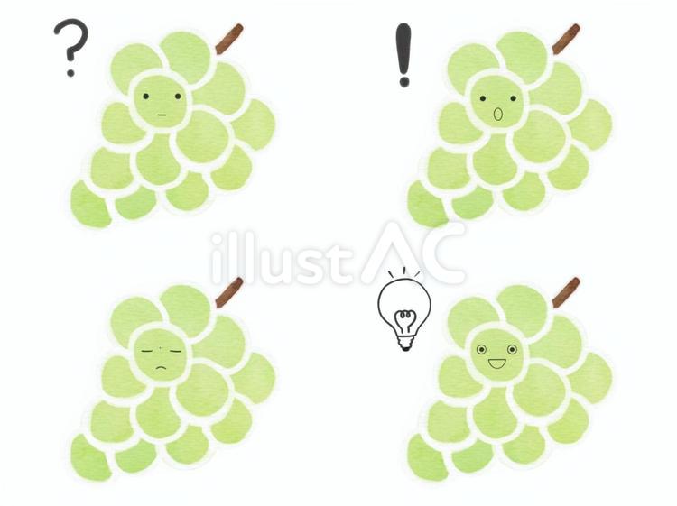 果物のキャラの表情セット　考　マスカット マスカット,果物,キャラクターのイラスト素材