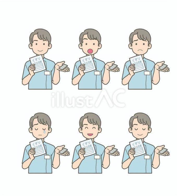 看護師　男性　薬 薬,内服,指導のイラスト素材