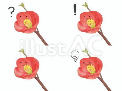 花のキャラの表情セット 考 ボケ