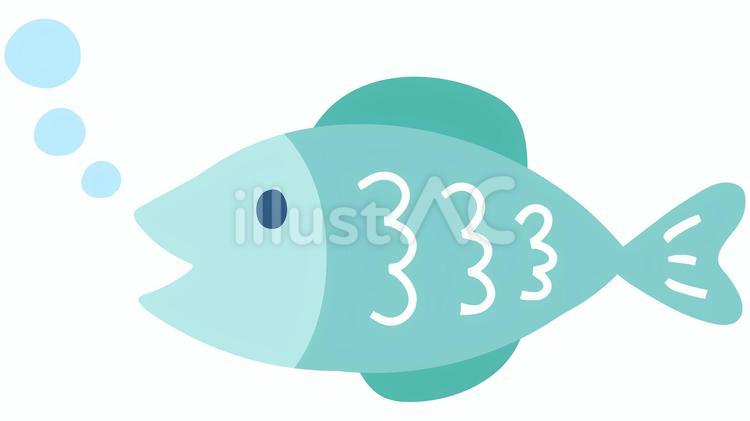 かわいいお魚さん 魚,生き物,熱帯魚のイラスト素材