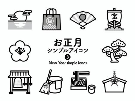 Sアイコン 正月3 モノクロ251 Sアイコン 正月3 モノクロ251 アイコン集,アイコン,正月,年末年始,大晦日,初日の出,日の出,海岸線,福袋,初売りのイラスト素材