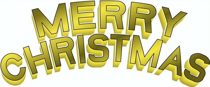 メリークリスマス金 メリークリスマス,文字,アルファベット,イベント,冬,立体,アーチ,金のイラスト素材