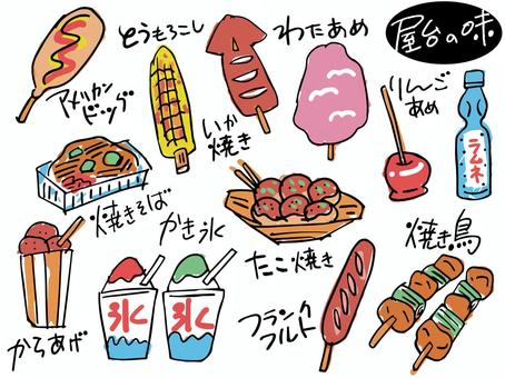 祭りの食べ物 屋台の味