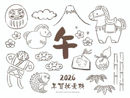 午年手書きのお正月イラストセット 2026,午年,お正月,午,干支,馬,松,竹,梅,奴凧のイラスト素材