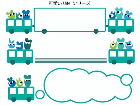 可愛いumaシリーズ　乗り物フレーム uma,宇宙人,モンスター,フレーム,吹き出し,電車,バス,乗り物,背景,backのイラスト素材