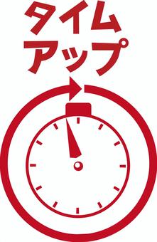 タイムアップ　　 タイムアップ,ストップウォッチ,時間,タイム,針,回る,計測,矢印,文字のイラスト素材