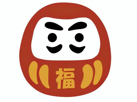 かわいいダルマのイラスト 達磨,正月,年賀状素材,だるま,招福,正月素材,縁起物,デフォルメ,主線なしイラスト,福ダルマのイラスト素材