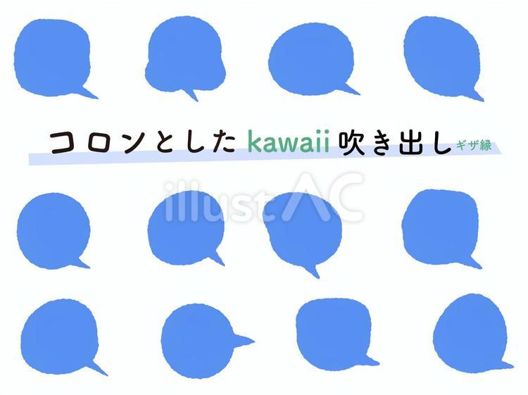 コロンとしたギザ縁吹き出しのセット　3 吹き出し,ふきだし,フレームのイラスト素材