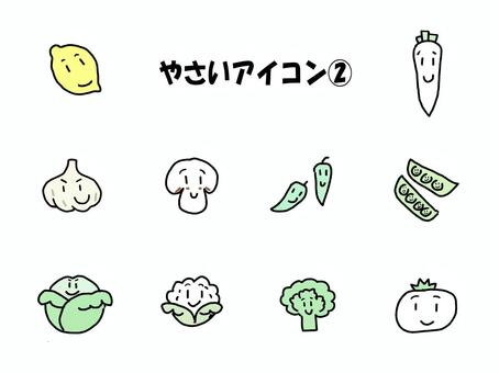 やさいアイコン②　カラー 野菜,やさい,ベジタブル,アイコン,かわいい,ほのぼの,シンプル,笑顔,スマイル,レモンのイラスト素材
