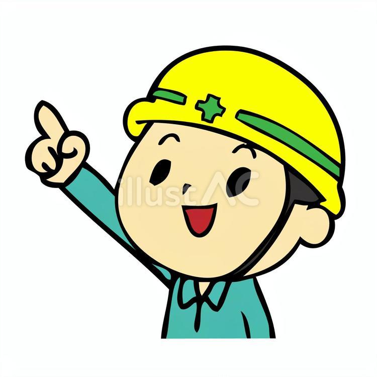 現場作業員　指差し確認③ 指差し,確認,作業員のイラスト素材