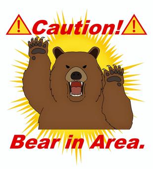 熊出没注意(英語･ヒグマ) クマ,ヒグマ,グリズリー,caution,bear,出没,注意,英語,喚起,警告のイラスト素材