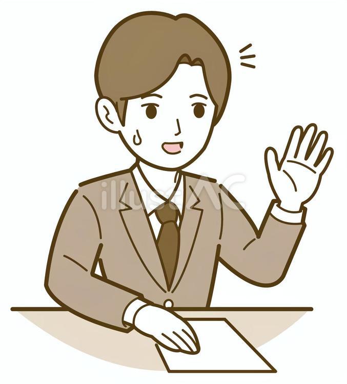 話を止める男性社員 男性,人物,ビジネスのイラスト素材
