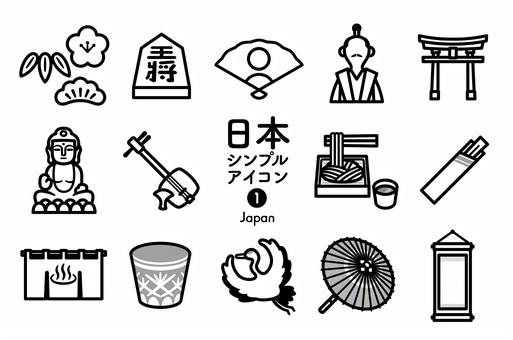 Sアイコン 日本1 モノクロ262 アイコン集,アイコン,日本,日本人,日本文化,松竹梅,将棋,駒,扇子,日の丸のイラスト素材