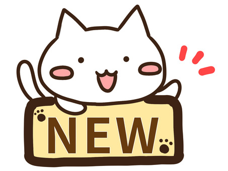newのお知らせを看板で伝えるかわいい猫 new,看板,新着,お知らせ,ねこ,かわいい,新商品,サービス,情報,告知のイラスト素材