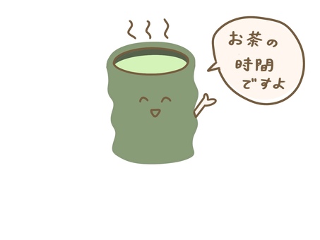 お茶 お茶,湯呑み,温かい,湯気,文字,時間,言葉,吹き出し,メッセージ,休憩のイラスト素材