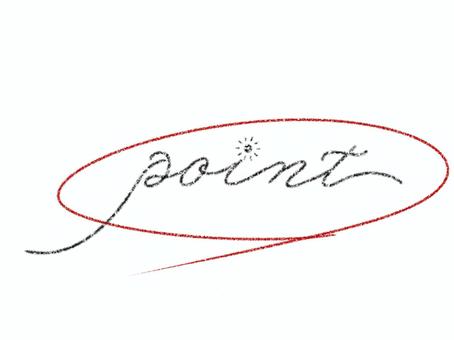 ポイントの文字・赤マル ポイント,重要,可愛い,文字,注目,手書き文字,手描き,おしゃれ,丸,赤マルのイラスト素材