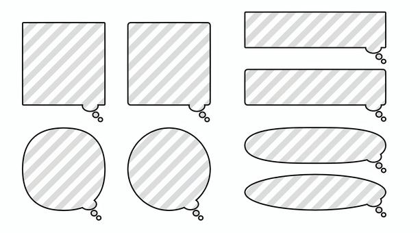 Fluffy speech bubble (stripes) black, JPG and PNG Fluffy speech bubble (stripes) black, speech balloon, a balloon, balloon, JPG and PNG