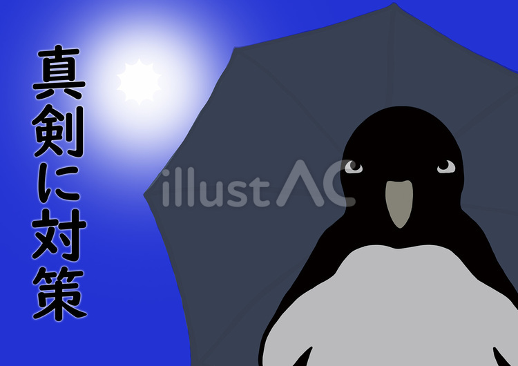 ペンギン　熱中症対策 ペンギン,ポストカード,擬人化のイラスト素材
