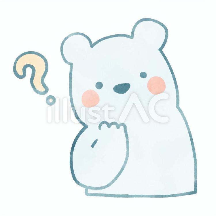 水彩風　シロクマ（はてな） シロクマ,くま,動物のイラスト素材