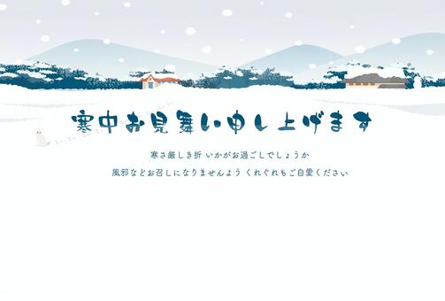 寒中お見舞い 時節の挨拶 -日本の風景- 寒中お見舞い,挨拶状,ポストカード,ハガキ,冬,雪景色,日本,風景,和風,田舎のイラスト素材