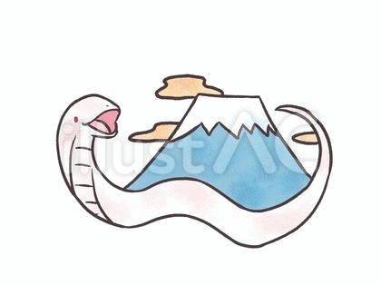 蛇と富士山