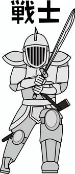 戦士甲冑　 戦士,甲冑,傭兵,装備,ファンタジー,ゲーム,剣,鎧,人物,漢字のイラスト素材