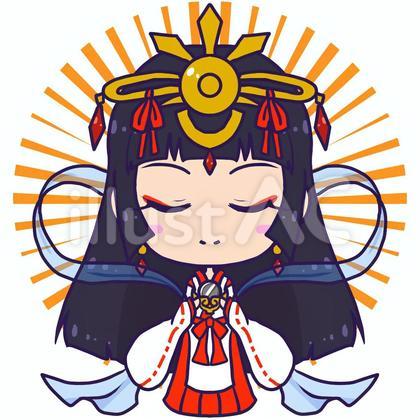 アマテラス(とじ目)