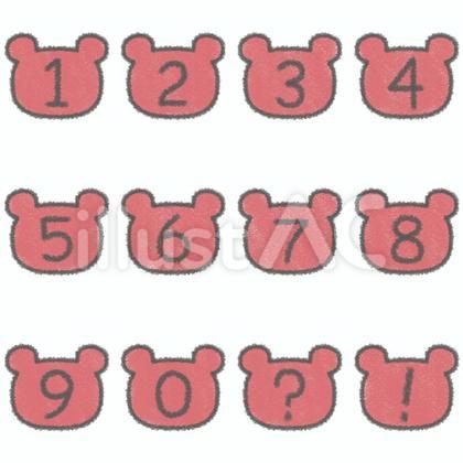 赤色のクマ型の数字セット