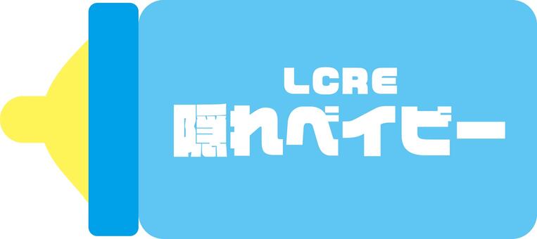 ラブタイプ診断＿隠れベイビー ラブタイプ診断,プロフィール,恋愛,隠れベイビー,lcreのイラスト素材
