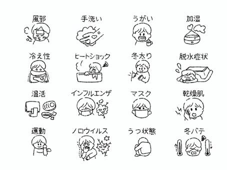 冬の病気・健康シンプルアイコンセット 冬の病気・健康シンプルアイコンセット 健康,病気,冬,風邪,手洗い,うがい,加湿,冷え性,ヒートショック,冬太りのイラスト素材
