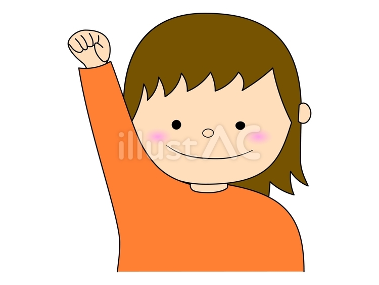 ガッツポーズをしている女性（主線あり） ガッツポーズ,応援,グーのイラスト素材