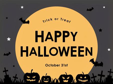ハロウィン