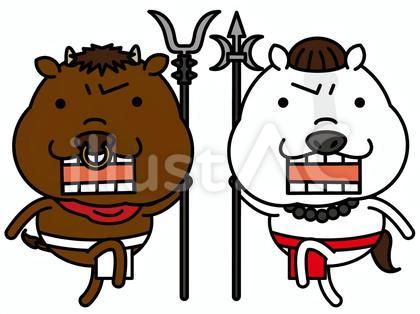 牛頭さん 馬頭さん