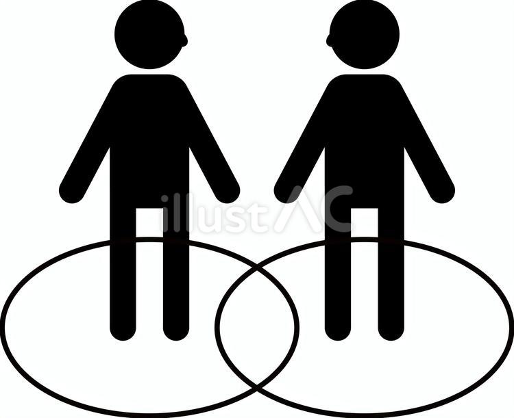 人と人の人間関係の距離感　ピクトグラム 距離感,人間関係,ピクトグラムのイラスト素材