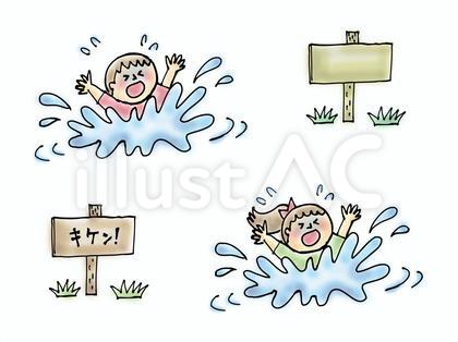 溺れている子供