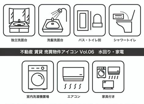 不動産 物件アイコン Vol.06 住宅,マンション,戸建て,賃貸,売買,不動産,家,マイホーム,一人暮らし,家族のイラスト素材