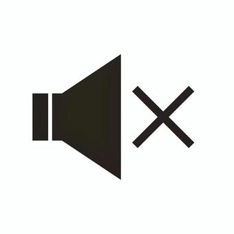 音量マーク（バツ・黒） 音量,スピーカー,アイコン,マーク,ミュート,バツ,ボリューム,調節,音声,黒のイラスト素材