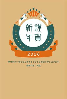 謹賀新年エンブレム風1_縦 年賀状,年賀状素材,2026,馬,白馬,午年,午,テンプレート,フレーム,うまのイラスト素材
