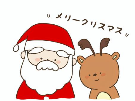 サンタさんとトナカイのメリークリスマス サンタ,トナカイ,メリークリスマス,クリスマス,かわいい,シンプルのイラスト素材