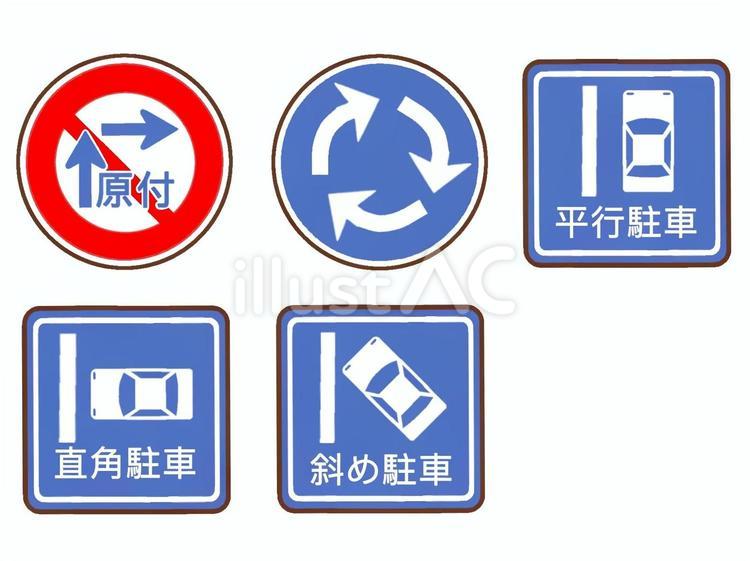 規則標識⑦ 規則標識,標識,原付のイラスト素材