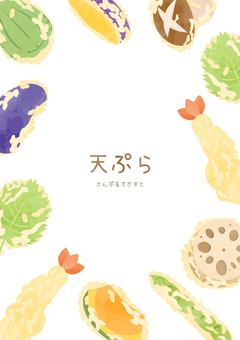 Illustration, tempura, भोजन, और प्यारा, 
