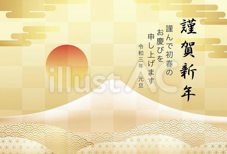 富士山の年賀状テンプレート　挨拶文つき 年賀状,富士山,年賀はがきのイラスト素材