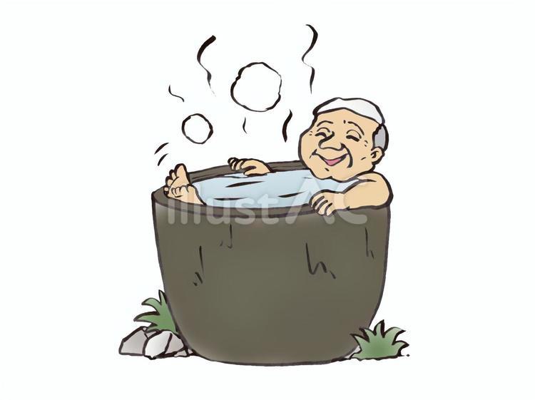 釜風呂につかるおじいさん 釜風呂,入浴,おじいさんのイラスト素材