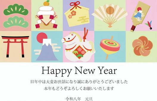 午年年賀状08-縁起物アイコン
