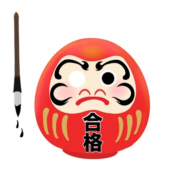 合格達磨　まんまる　手描き 合格,達磨,だるま,祈願,目入れ,筆,縁起,紅,赤,丸いのイラスト素材
