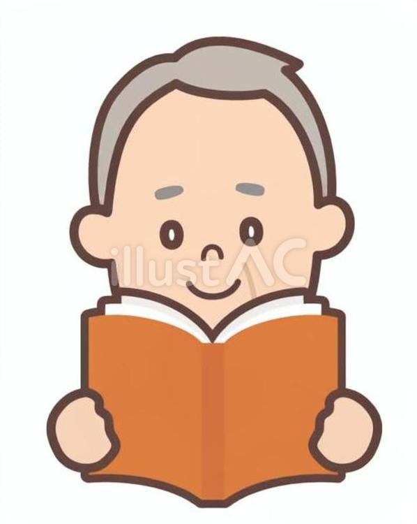 本を読んでいるおじいさん 本,読書,読むのイラスト素材