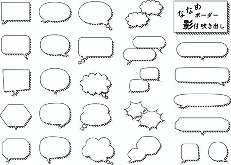 Speech bubble set with licking border shadow, JPG, PNG 및 AI Speech bubble set with licking border shadow, 氣球, 框架, 設置氣球, JPG, PNG 및 AI