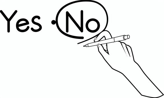ノー記入 ノー,イエス,肯定,否定,はい,いいえ,選択,丸,記入,ペンのイラスト素材