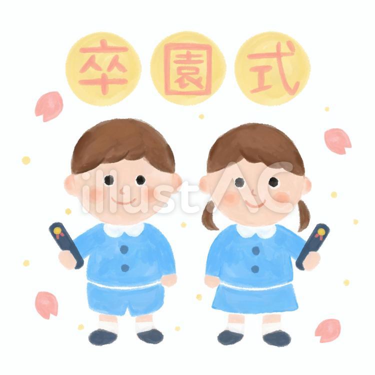 卒園式 保育園,幼稚園,卒園式のイラスト素材