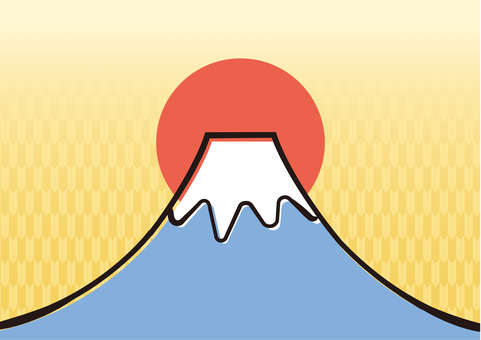 筆書富士山 富士山,筆書,和柄,正月,背景,金,年賀状,朝日,日の出,新年のイラスト素材